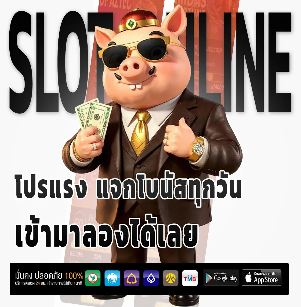 เล่นฟรี soda456