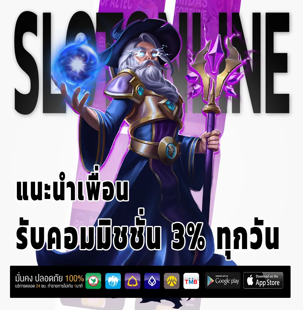 soda456 เว็บใหญ่