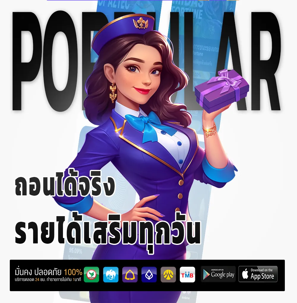 soda456z สล็อตพีจี